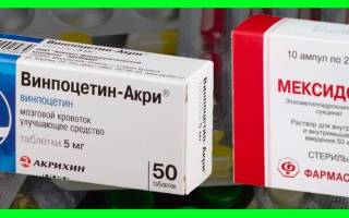 Можно ли принимать мексидол и винпоцетин одновременно