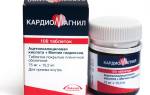 Можно ли принимать кардиомагнил при гастрите