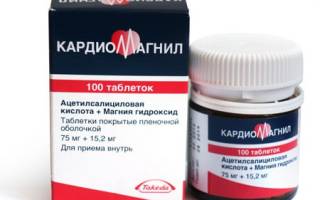 Можно ли принимать кардиомагнил при гастрите