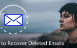 Можно ли восстановить удаленную почту