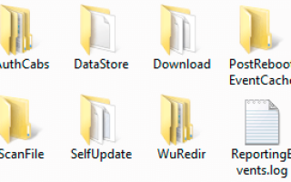 Datastore edb можно ли удалить