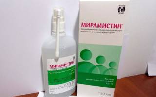 Можно ли принимать мирамистин при беременности