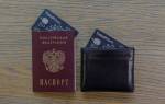 Можно ли получить карту сбербанка без паспорта