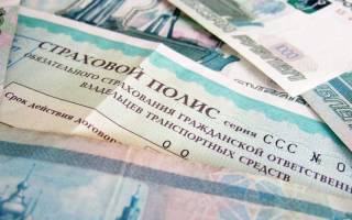Можно ли получить выплату по осаго наличными