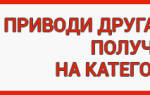 Можно ли получить права