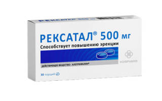 Можно ли купить виагру в аптеке