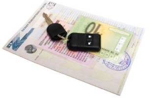 Можно ли продать авто без стс