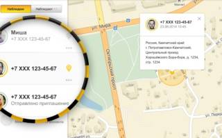 Можно ли узнать местоположение телефона