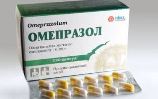 Можно ли беременным омепразол