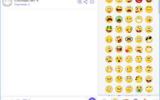 Можно ли установить вайбер на ноутбук