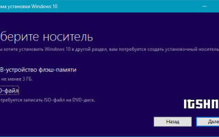 Можно ли установить windows 10