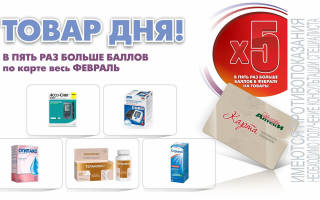 Можно ли ритонил купить интернет аптеке