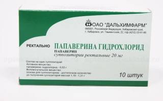 Папаверин можно ли беременным