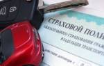Можно ли продать машину со страховкой