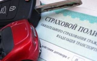 Можно ли продать машину со страховкой
