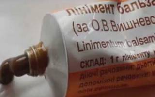 Можно ли вылечить геморрой мазью вишневского