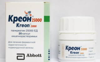 Можно ли беременным креон