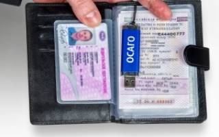 Можно ли купить осаго в другом регионе