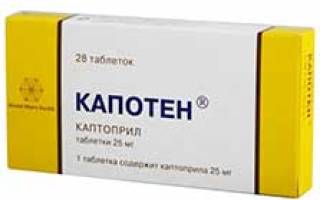 Можно ли капотен принимать постоянно