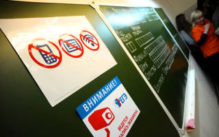 Можно ли брать еду на егэ 2018