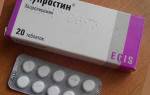 Можно ли беременным принимать супрастин