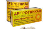Артрогликан можно ли принимать людям