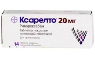 Можно ли принимать ксарелто через день