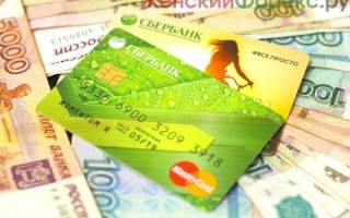 Можно ли узнать местоположение карты сбербанка