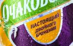 Можно ли пить квас