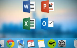 Можно ли на макбук установить офис