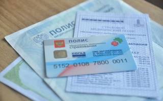 Можно ли поменять страховую компанию по омс