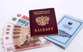 Можно ли по паспортным данным взять кредит