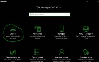 Временные файлы windows 10 можно ли удалить