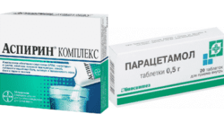 Можно ли принимать аспирин и парацетамол вместе