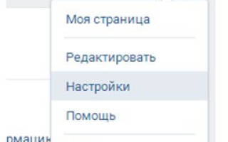 Можно ли узнать