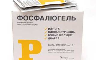 Можно ли беременным пить от изжоги
