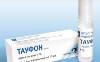 Тауфон детям можно ли