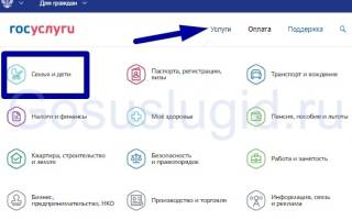 Можно ли оформить снилс через госуслуги