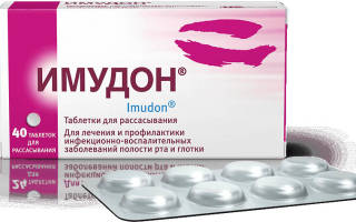 Можно ли купить таблетки имудон в мадриде