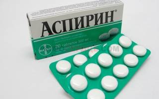 Можно ли пить аспирин