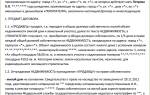 Можно ли купить дом на материнский капитал