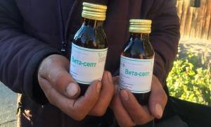 Стопсепт можно ли пить