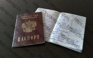 Можно ли взять отпуск с выходного дня
