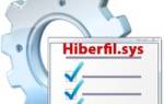 Hiberfil sys можно ли удалить