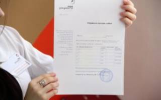 Можно ли получить ф9 в мфц