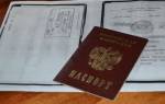 Можно ли оформить кредит по копии паспорта