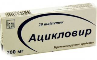 Можно ли принимать ацикловир с алкоголем