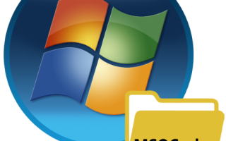 Msocache можно ли удалить