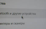 Можно ли установить блютуз на компьютер