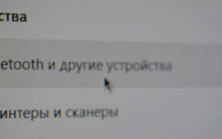 Можно ли установить блютуз на компьютер